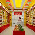 一價店 一價店