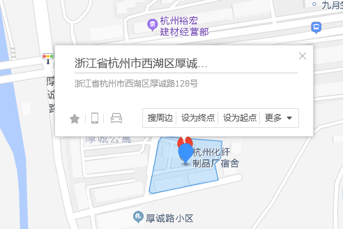 厚誠路128號 厚誠路128號