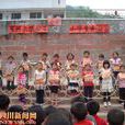 羅河國小 羅河國小