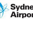 悉尼金斯福德·史密斯國際機場(悉尼機場)