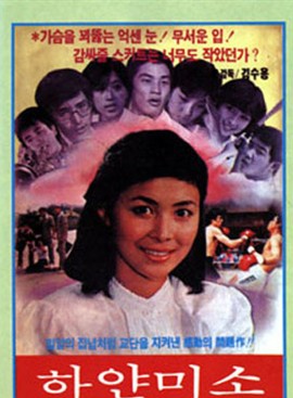 李惠淑 李惠淑