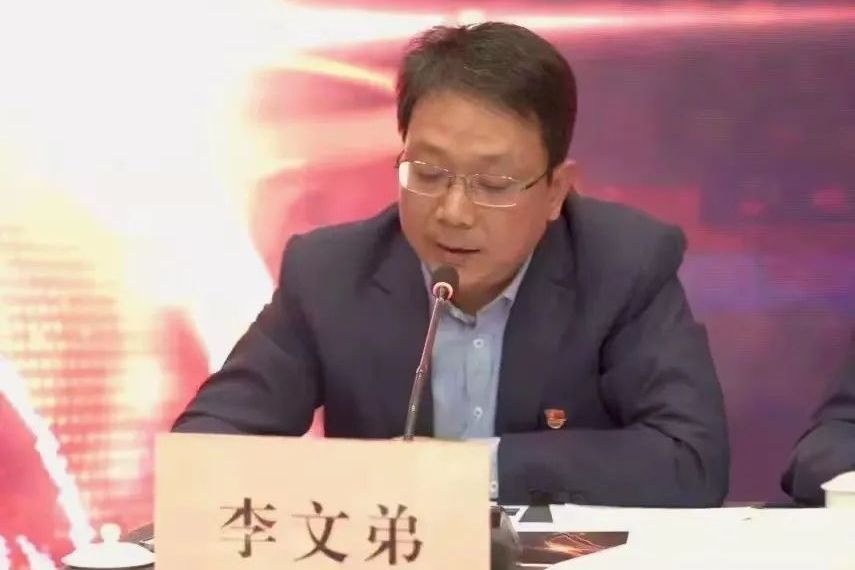 李文弟(西安市安居建設管理集團有限公司董事) 李文弟(西安市安居建設管理集團有限公司董事)