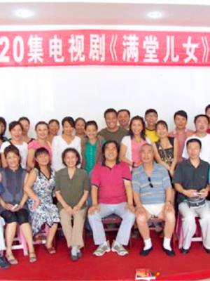 郭東文(中國內地男演員) 郭東文(中國內地男演員)