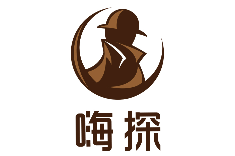 嗨探 嗨探
