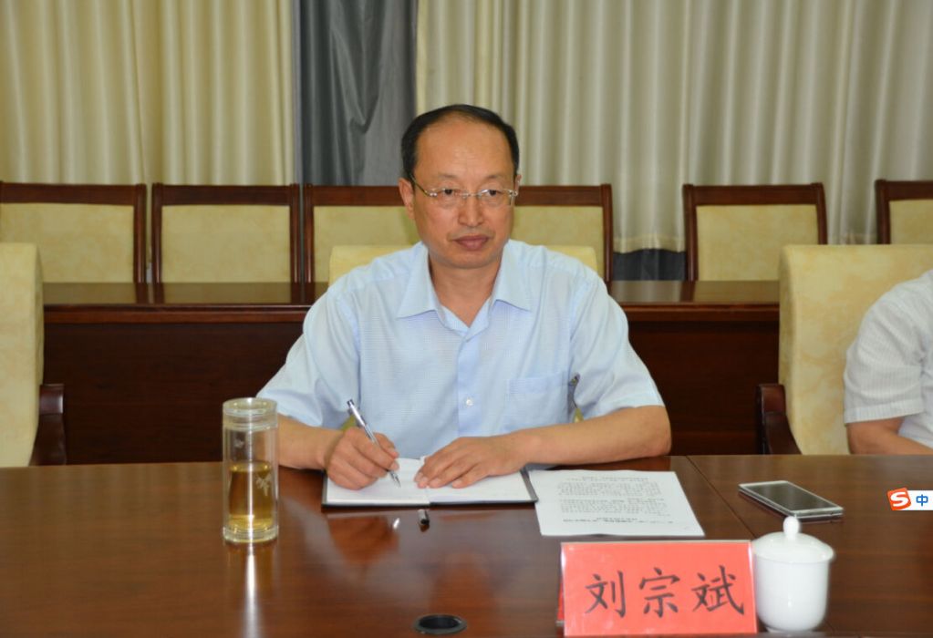 劉宗斌(德州市旅遊局局長) 劉宗斌(德州市旅遊局局長)