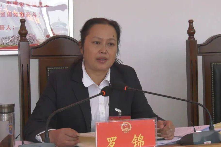 羅錦(貴州省安龍縣委常委) 羅錦(貴州省安龍縣委常委)