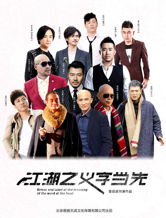 李子雄(中國香港影視男演員)