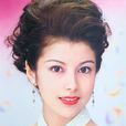 澤口靖子
