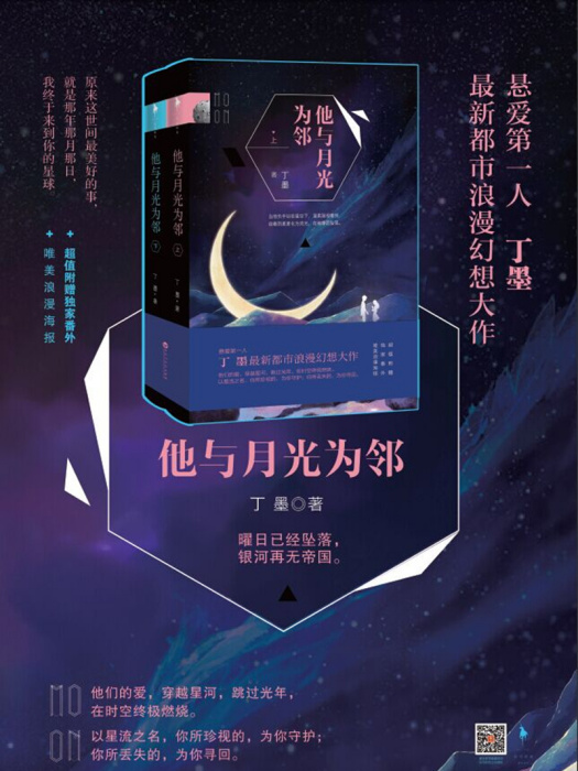 顧霽生 顧霽生