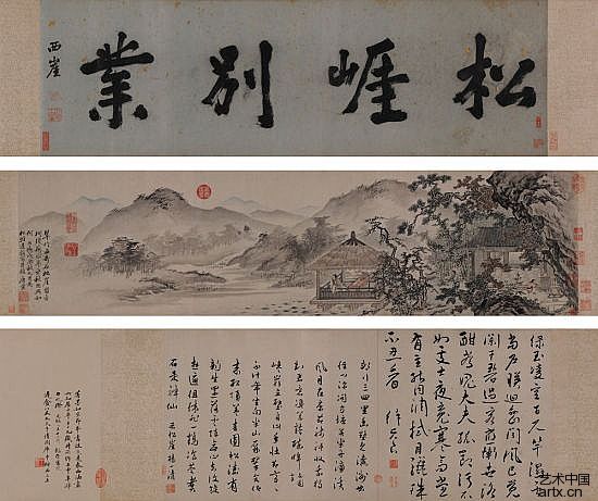 松崖別業圖