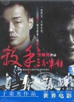 於榮光(於光榮)