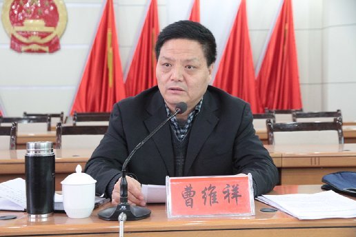 曹維祥 曹維祥