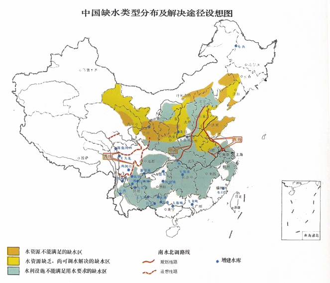 中國缺水類型分布及解決路徑構想圖