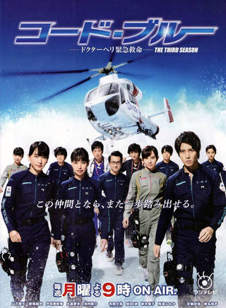山下智久(YAMAP) 山下智久(YAMAP)