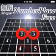 Mugen NumberPlace Free