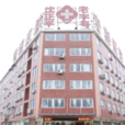 沈正平 沈正平