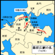 藤原廣嗣之亂 藤原廣嗣之亂