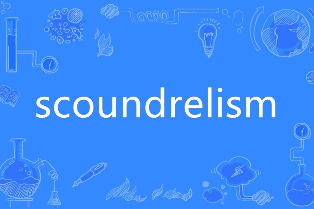 scoundrelism scoundrelism