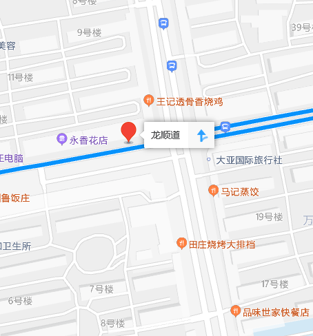 龍順道 龍順道
