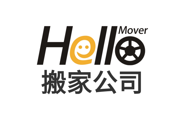 搬家公司(重慶您好搬家有限公司主辦的網站) 搬家公司(重慶您好搬家有限公司主辦的網站)