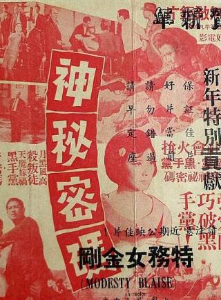 羅蘭(中國香港女演員) 羅蘭(中國香港女演員)