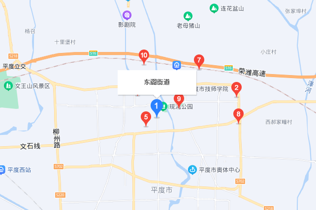 東閣街道 東閣街道