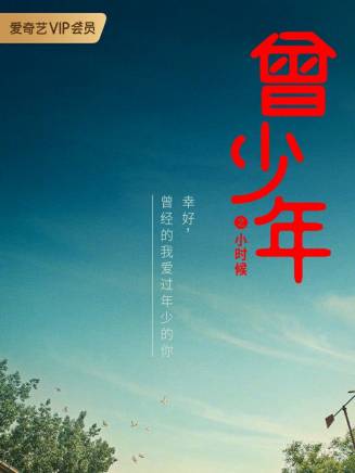 王安澤(中國內地男演員) 王安澤(中國內地男演員)