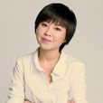王莉(青年導演王莉) 王莉(青年導演王莉)