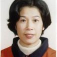 吳國萍(廣西師範大學教授) 吳國萍(廣西師範大學教授)