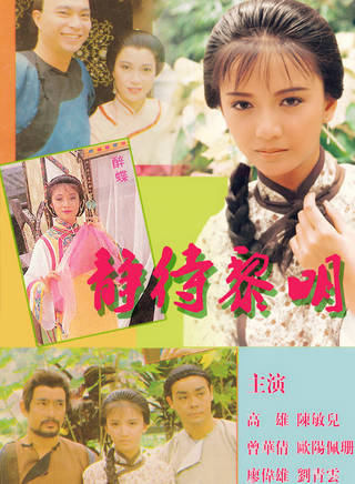 李泳豪 李泳豪