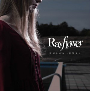 rayflower
