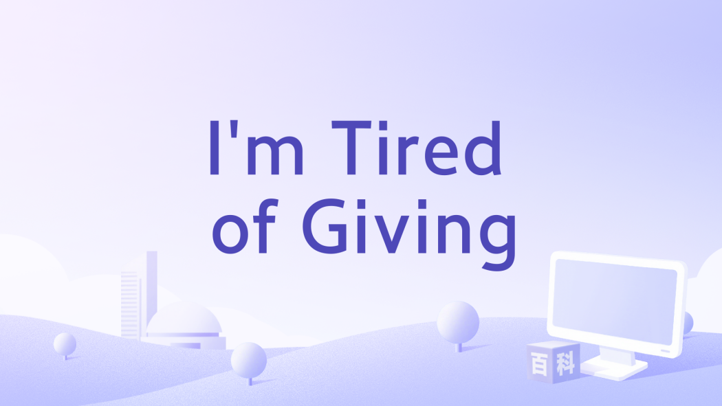 I\x27m Tired of Giving I\x27m Tired of Giving