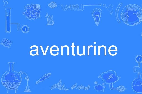 aventurine aventurine