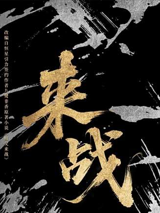 張雲龍 張雲龍