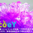 生態e園 生態e園