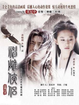 唐啟榮(中國內地男演員) 唐啟榮(中國內地男演員)