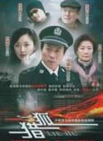 馮國慶(北京軍區戰友文工團國家一級演員) 馮國慶(北京軍區戰友文工團國家一級演員)