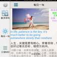 口語助手 口語助手