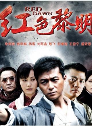 朱雨辰(中國內地男演員) 朱雨辰(中國內地男演員)