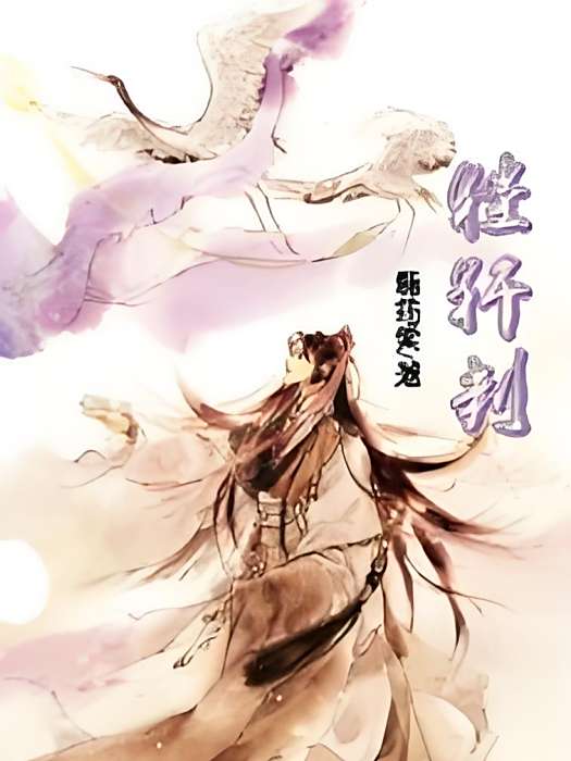 狴犴判