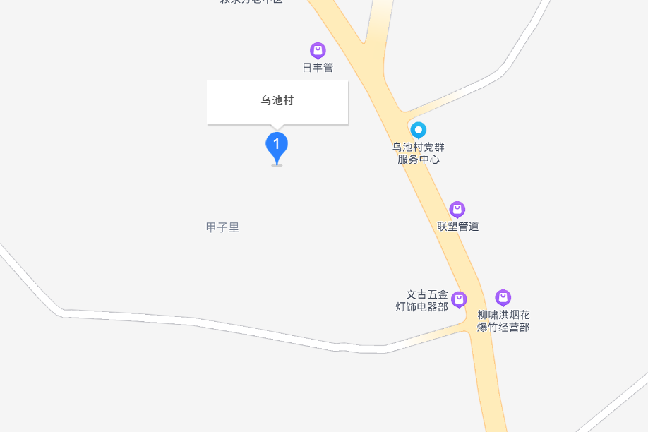 烏池村(廣東省興寧市葉塘鎮轄村) 烏池村(廣東省興寧市葉塘鎮轄村)
