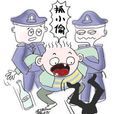 反扒 反扒