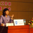 樊琪 樊琪