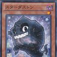 星塵妖 星塵妖
