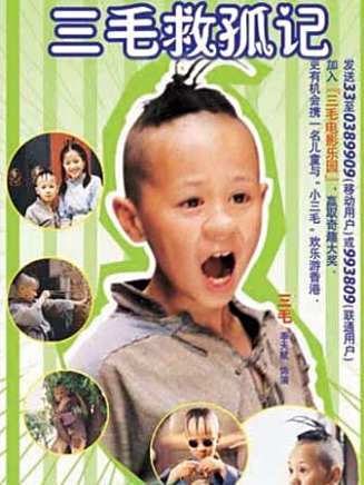 商亞鵬