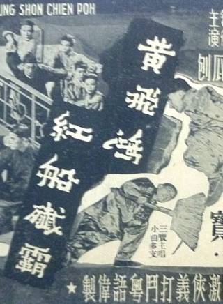 石堅(中國香港男演員) 石堅(中國香港男演員)