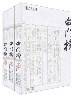章雯淇(章西西) 章雯淇(章西西)