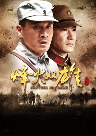 劉思言 劉思言
