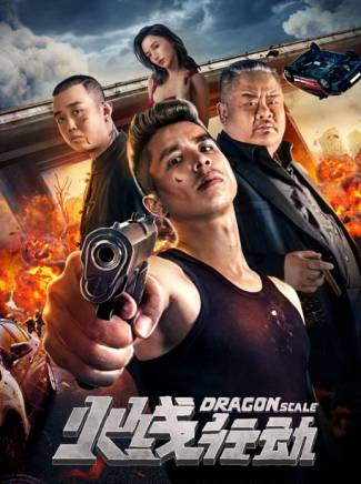 GAI