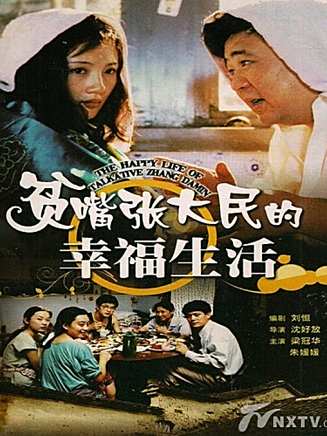 李洪濤(中國內地男演員、北京人民藝術劇院演員) 李洪濤(中國內地男演員、北京人民藝術劇院演員)